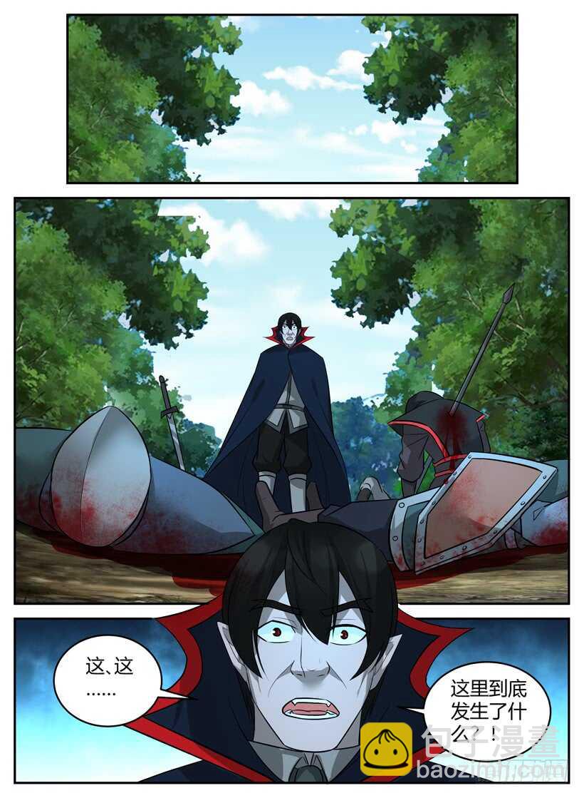 第五十八回 火线追击-第58话