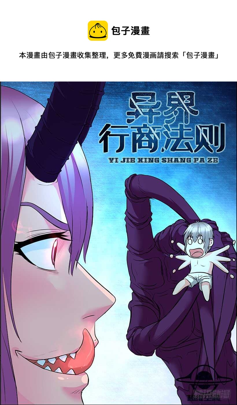 第六十回 折磨-第60话