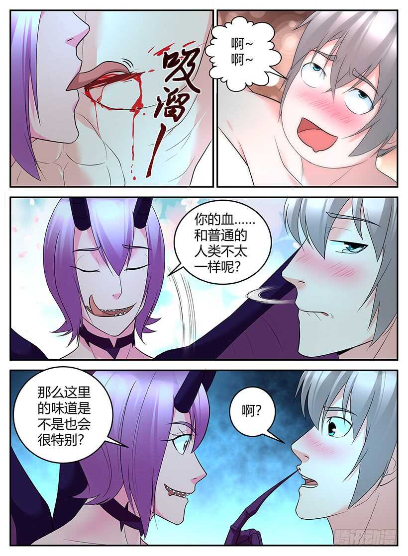 第六十回 折磨-第60话