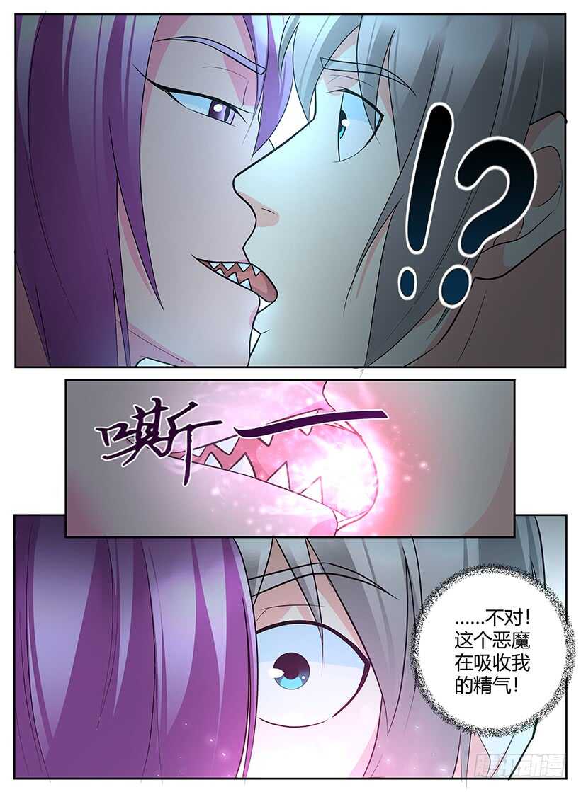 第六十回 折磨-第60话