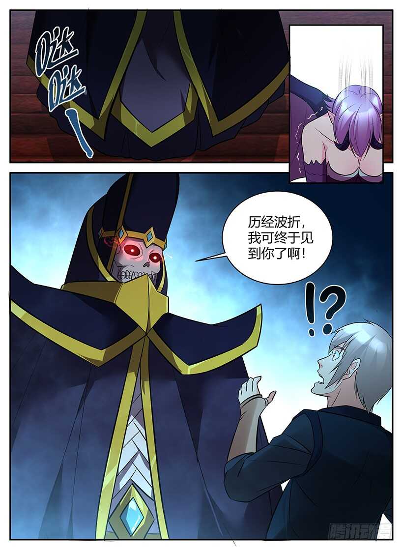 第六十六回 相见-第66话