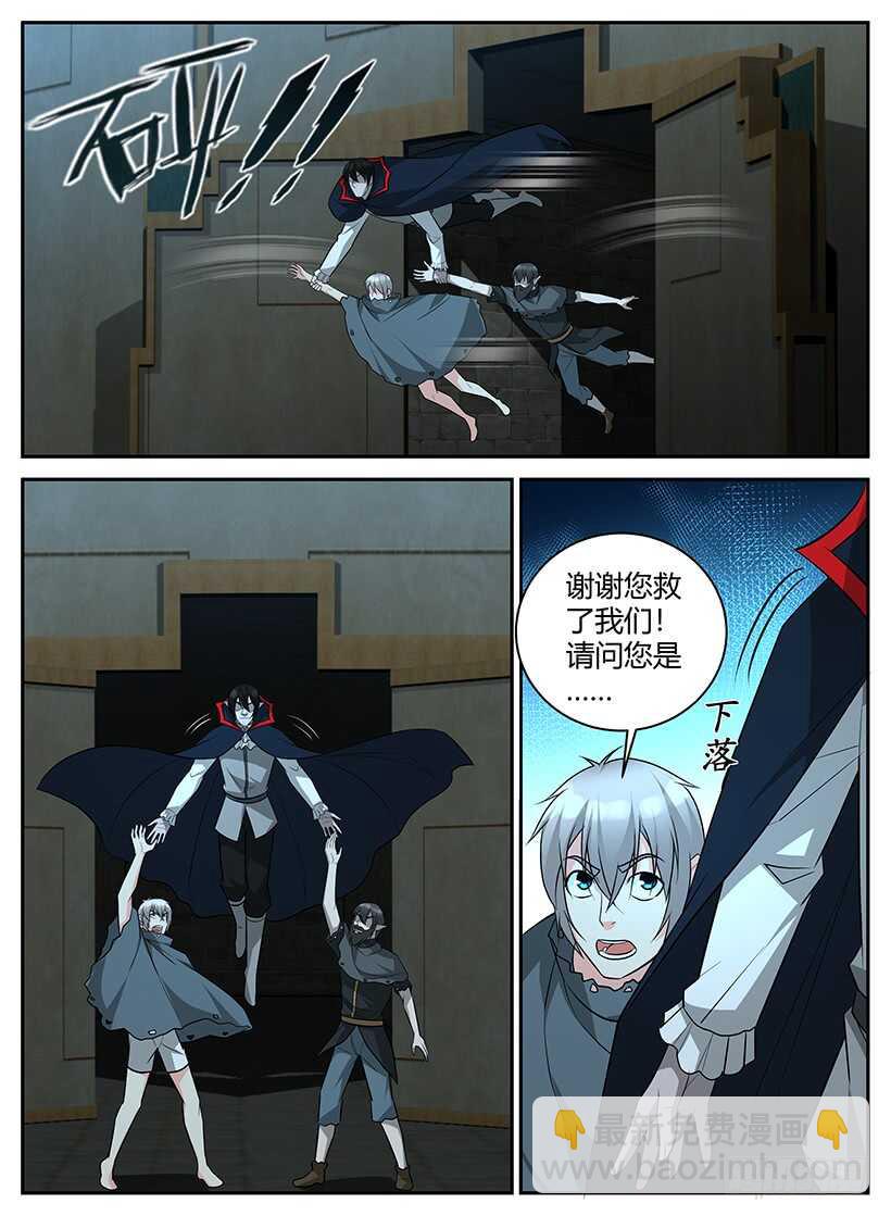 第六十六回 相见-第66话