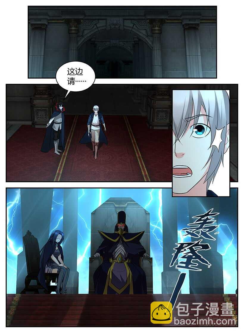 第六十六回 相见-第66话