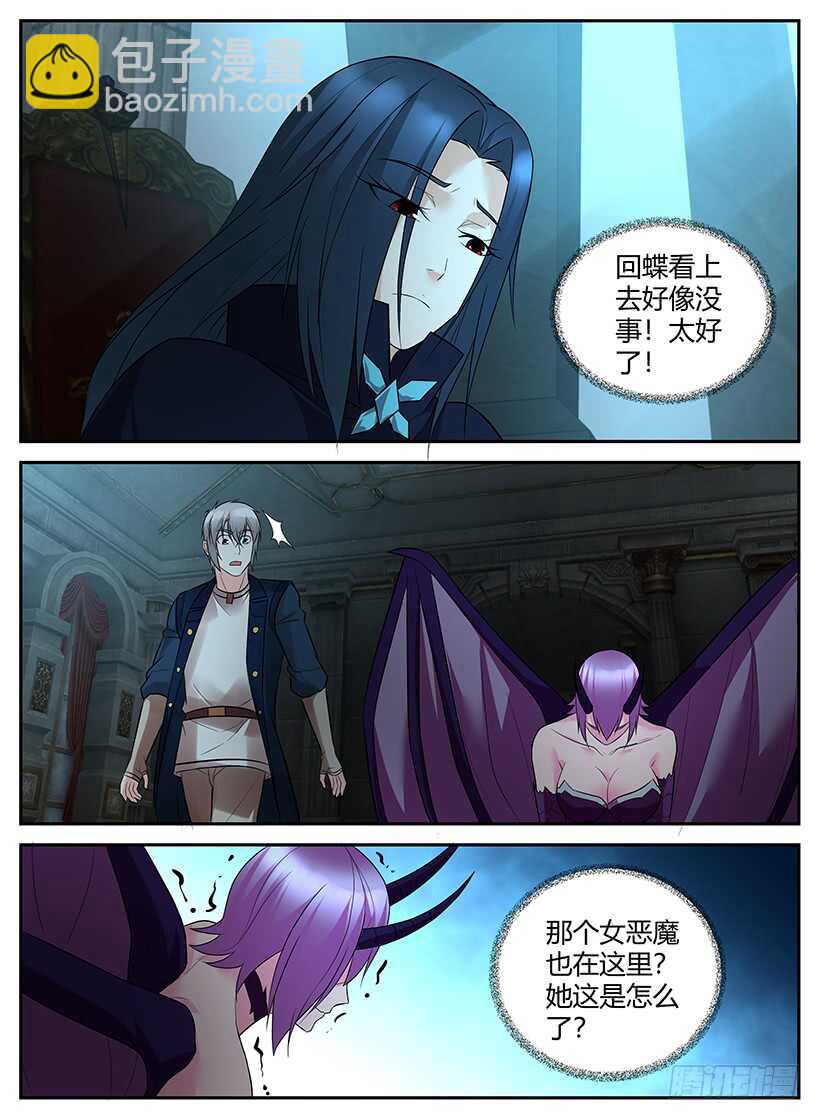 第六十六回 相见-第66话