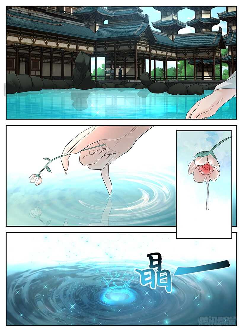 第八十六回 入宫-第86话