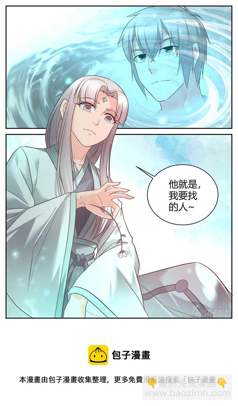 第八十六回 入宫-第86话