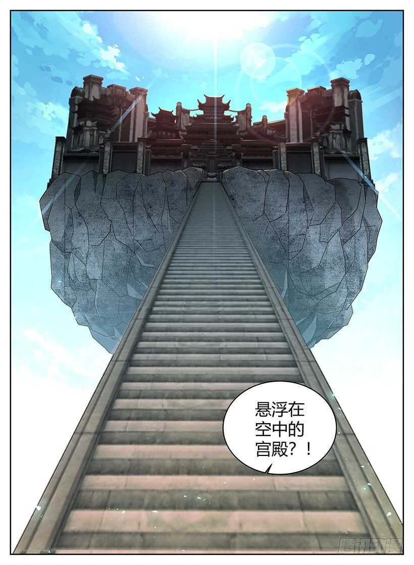 第八十六回 入宫-第86话