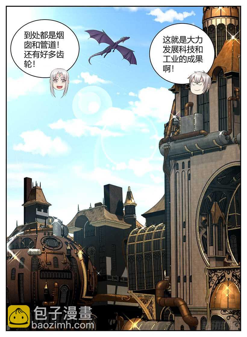 第一百回 基尼王国-第100话