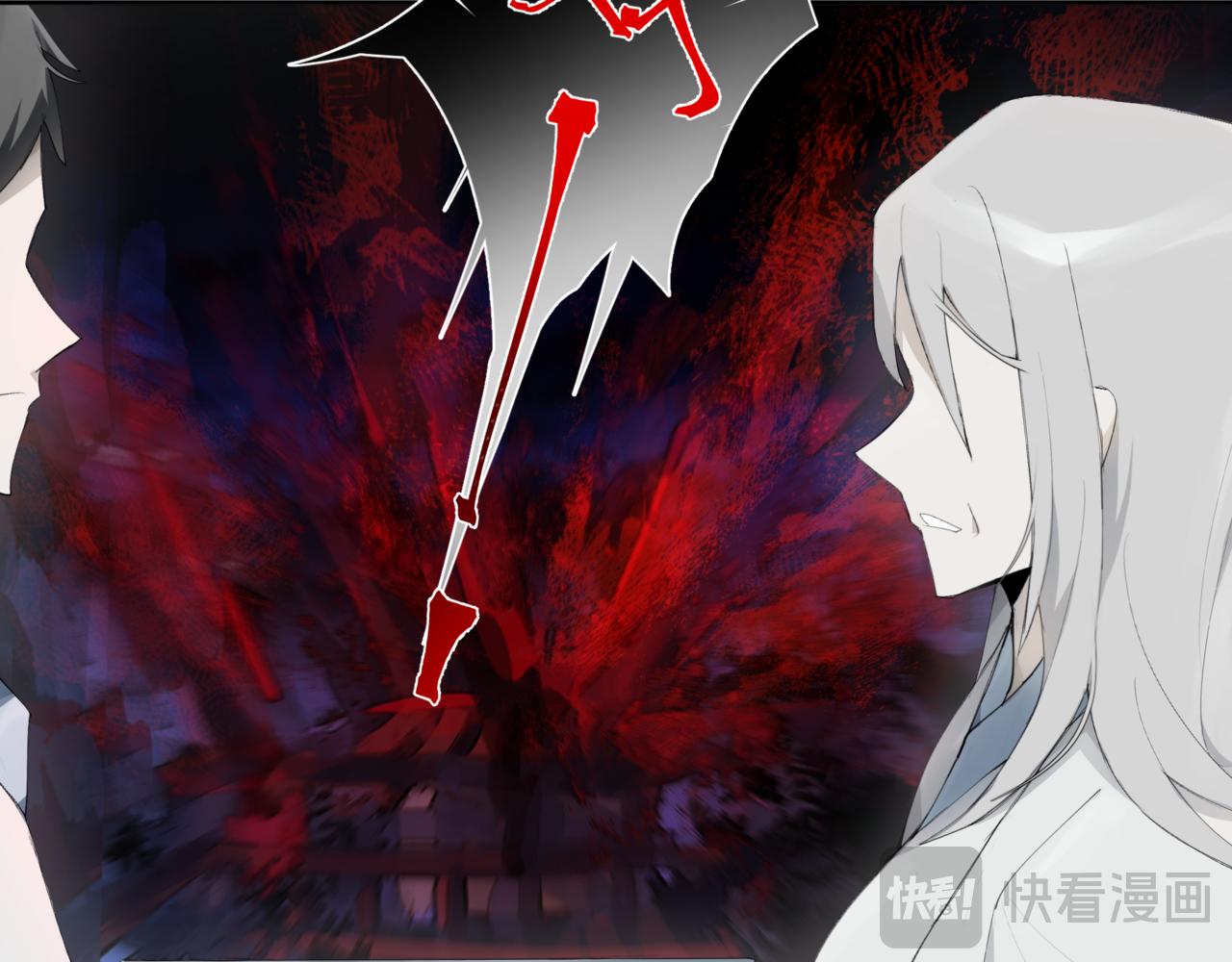 🍜异界修正 10：“合作” 第33页