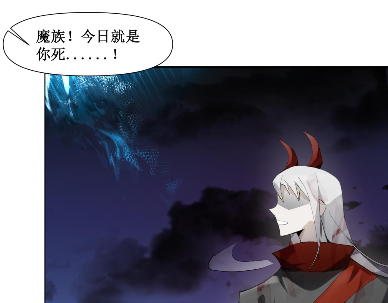 🍜异界修正 10：“合作” 第6页
