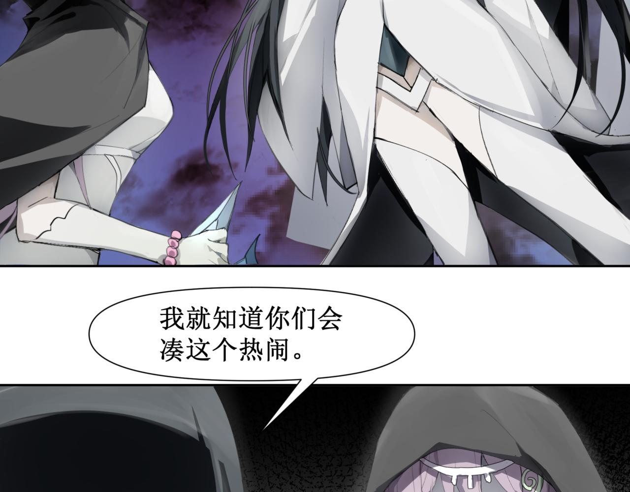 🍜异界修正 12：截胡 第23页