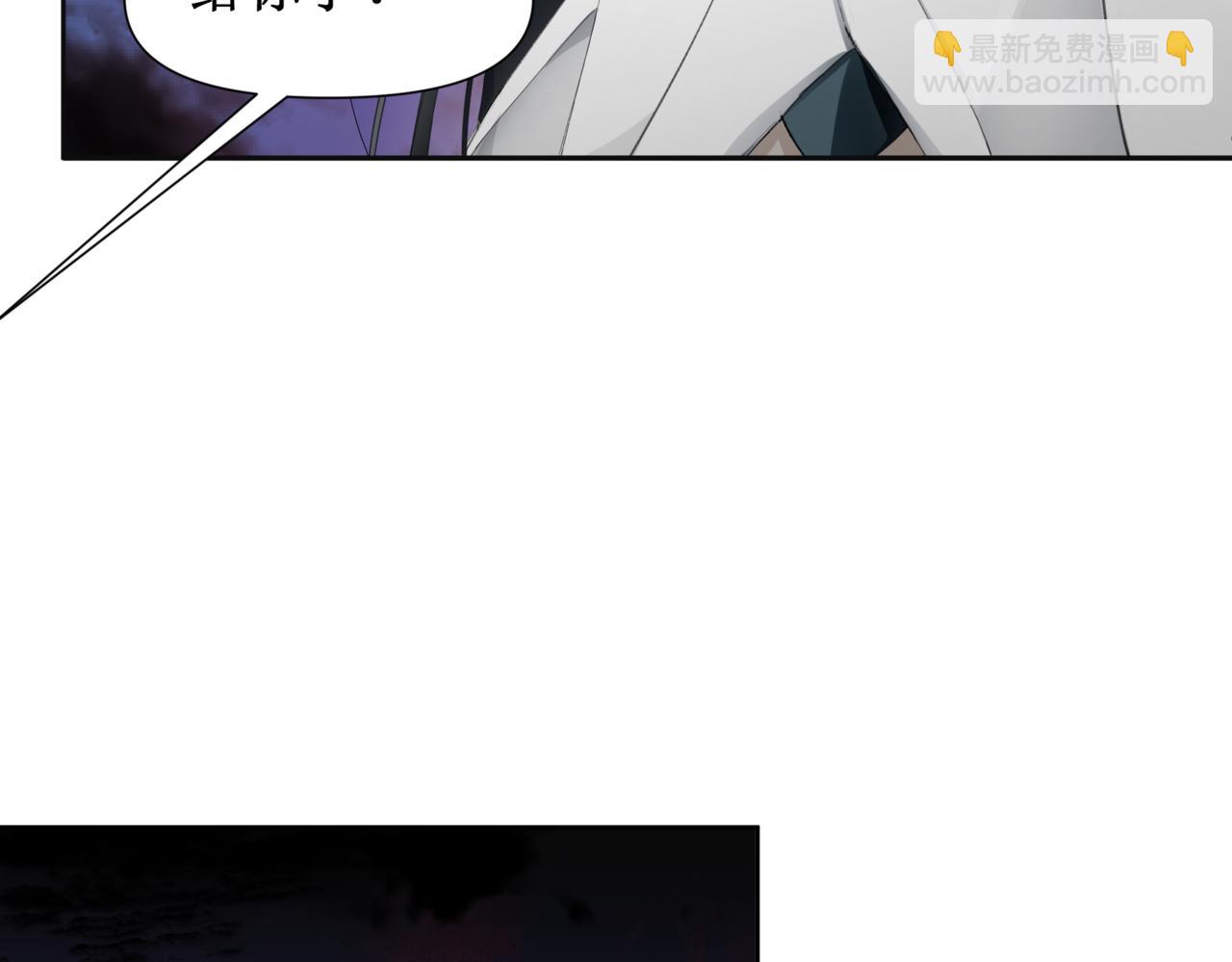 🍜异界修正 12：截胡 第33页