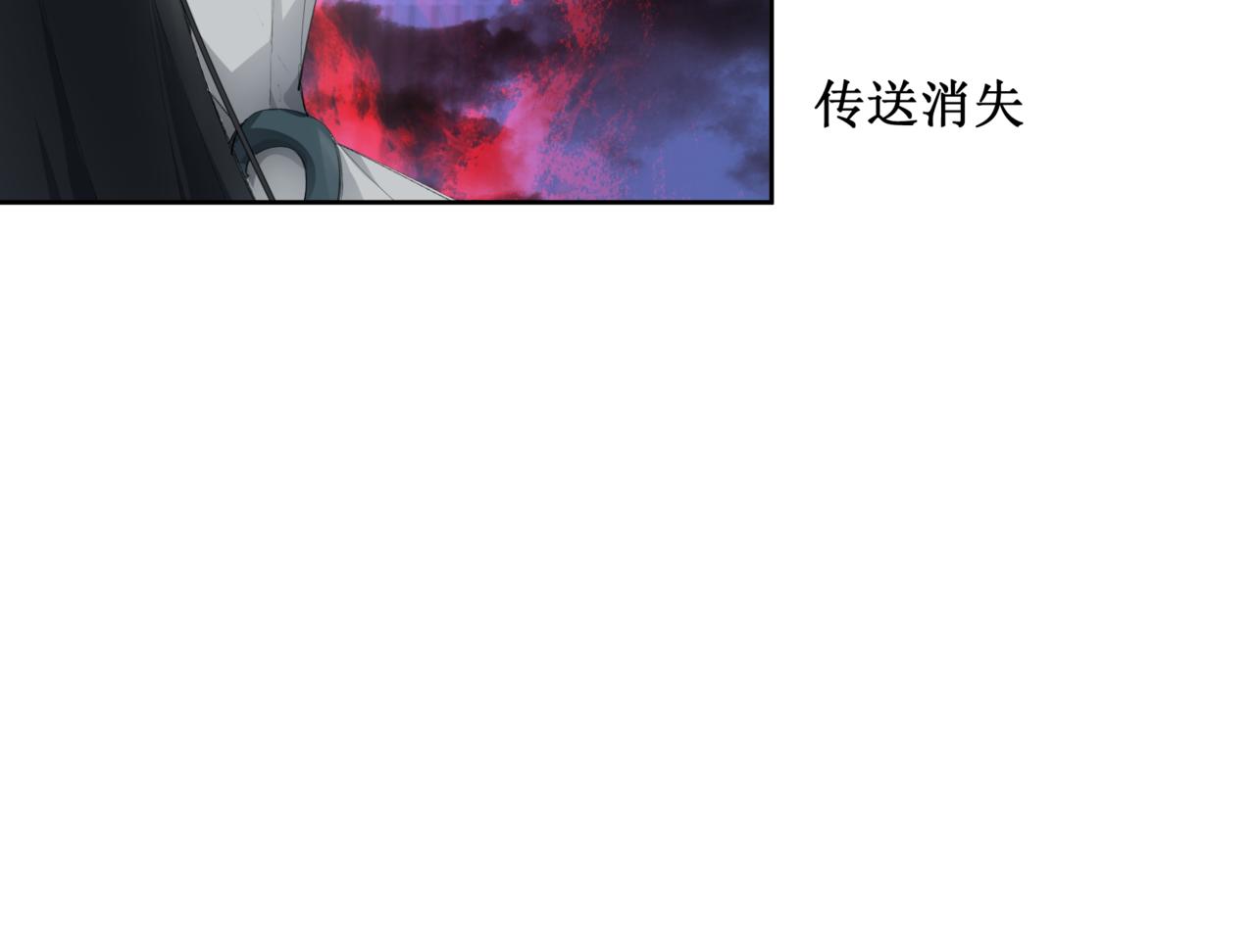 🍜异界修正 12：截胡 第35页