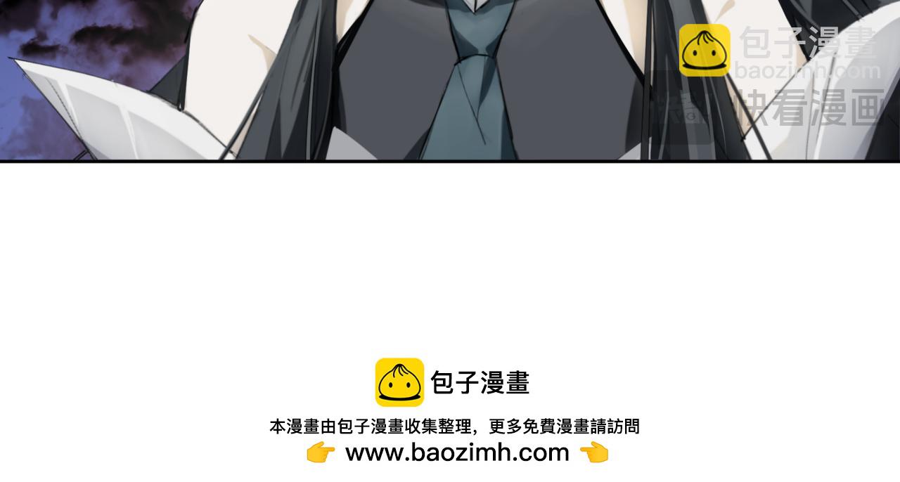🍜异界修正 12：截胡 第39页