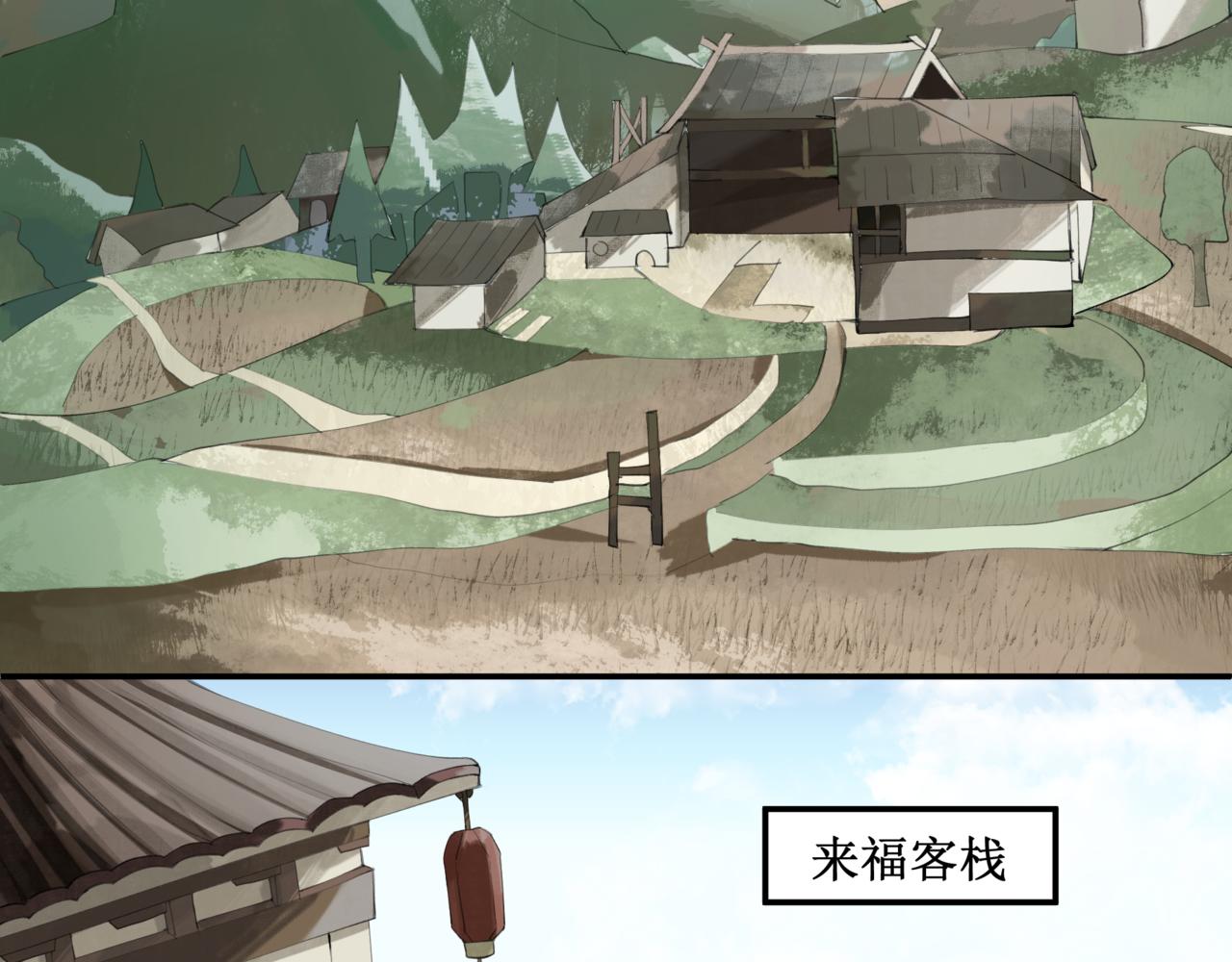 🍜异界修正 2:5年修炼，3天选拔 第6页