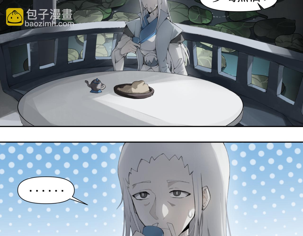 🍜异界修正 4：送葬 第35页