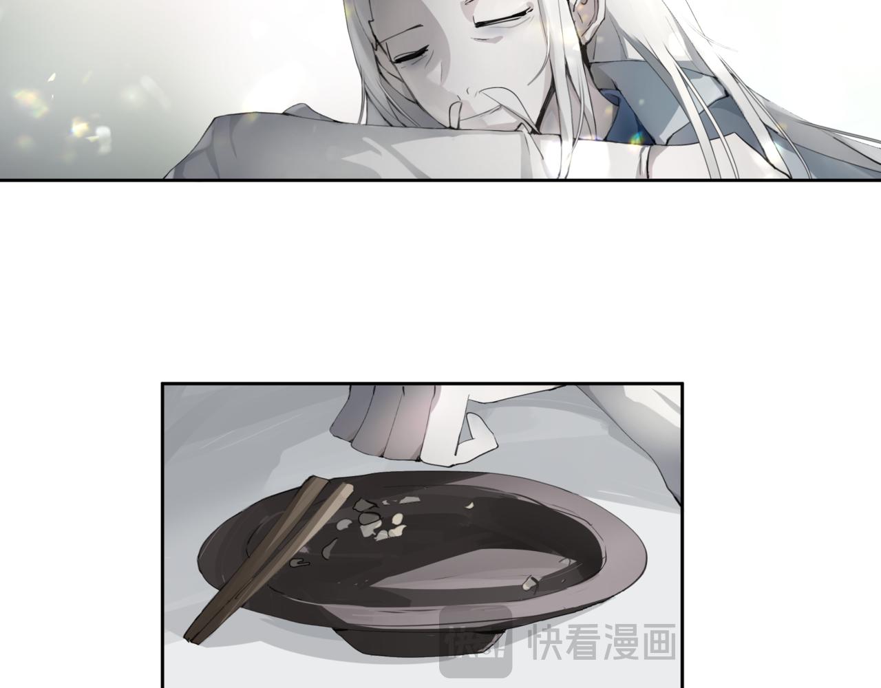 🍜异界修正 4：送葬 第49页