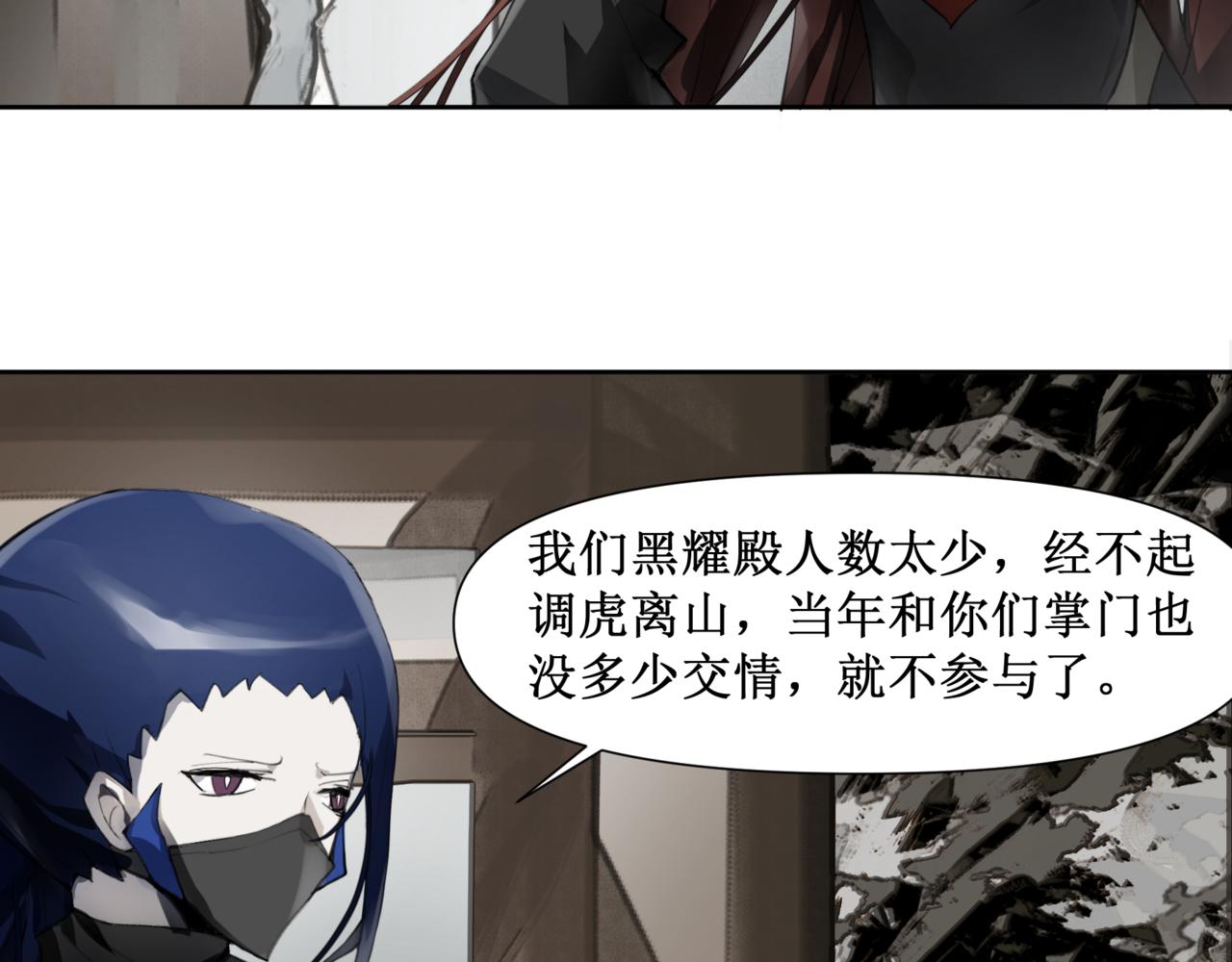 🍜异界修正 8：复活 第12页