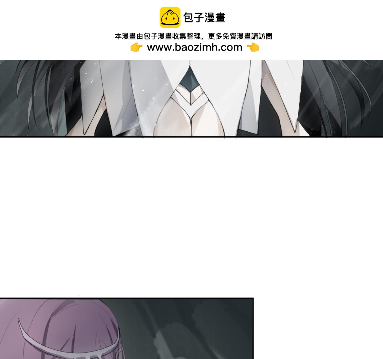 🍜异界修正 8：复活 第24页