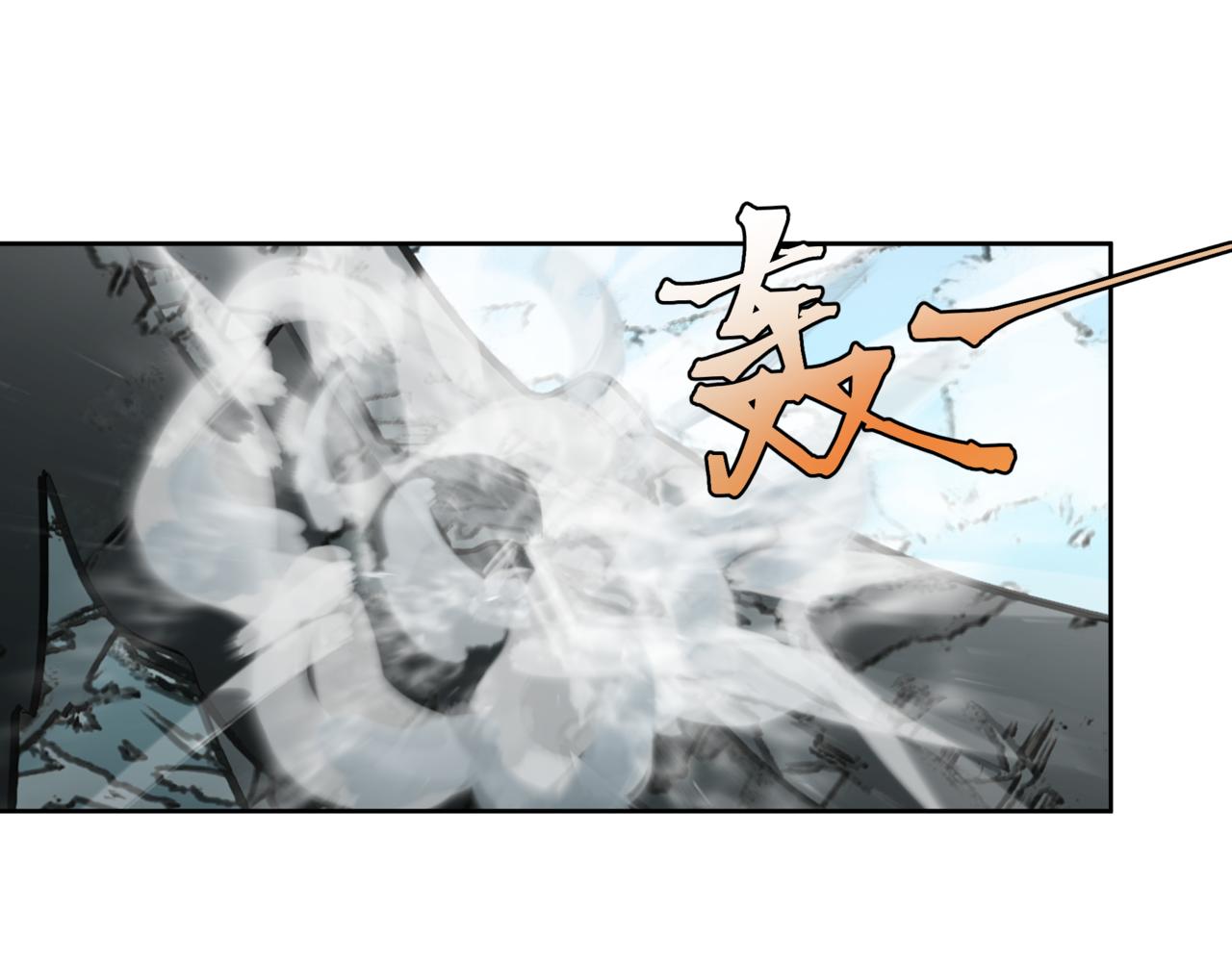 🍜异界修正 8：复活 第29页