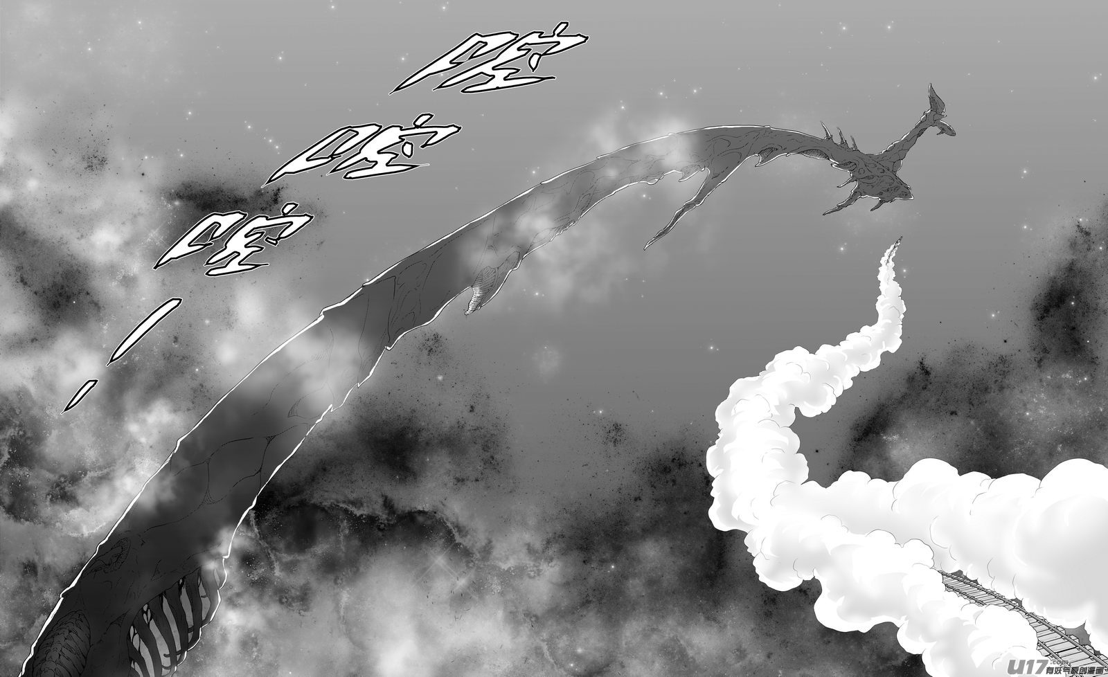 Ⅱ第三章《望远镜＆万花筒》3-第104话