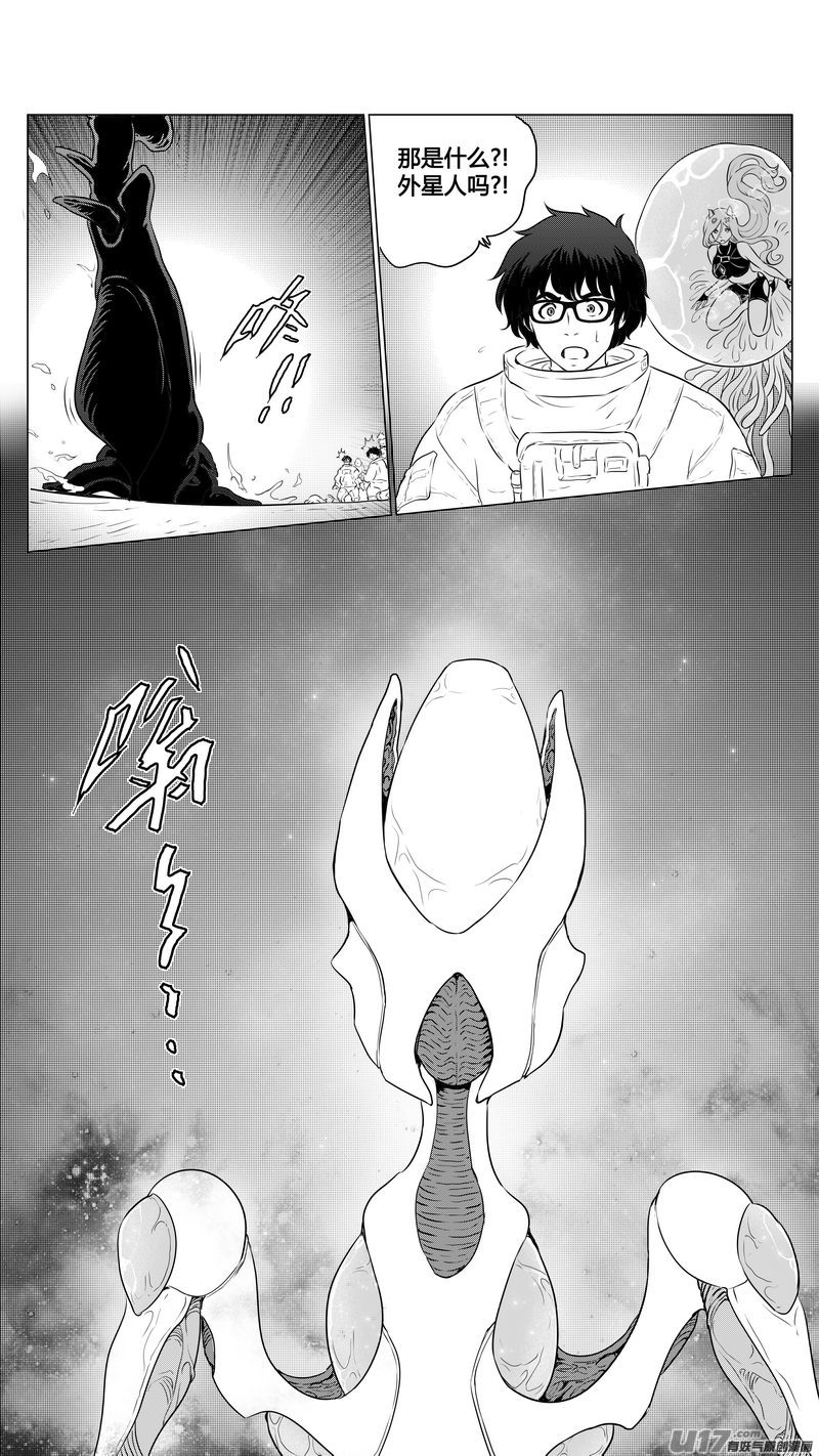 Ⅱ第三章《望远镜＆万花筒》5-第106话