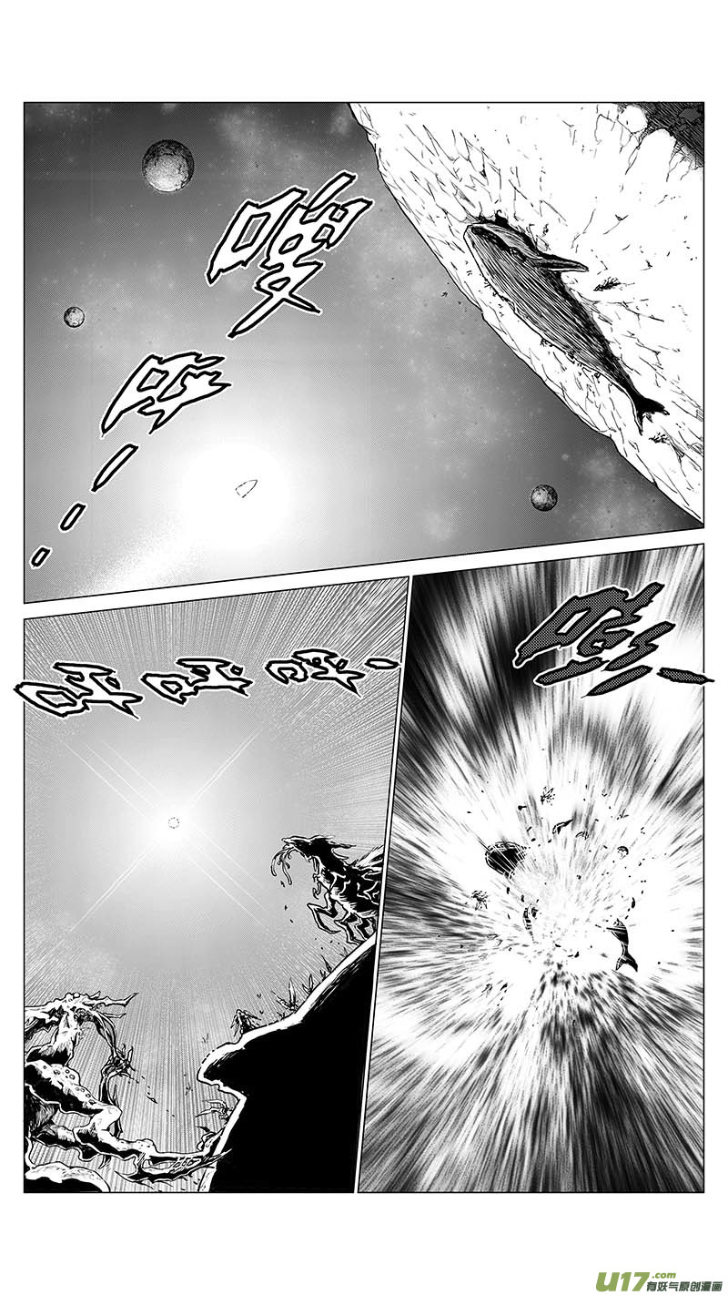 序章07-第16话