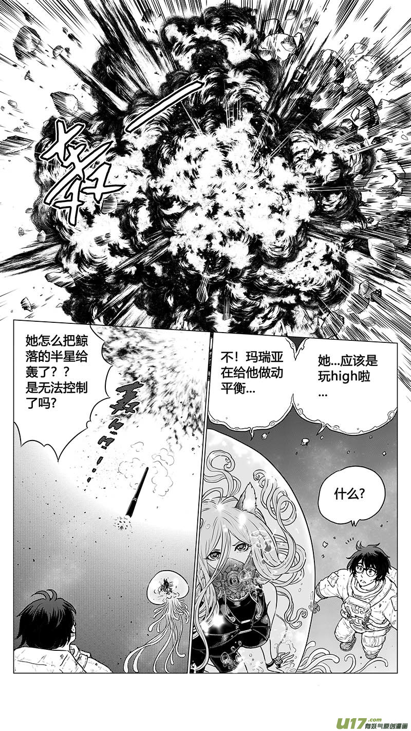 序章07-第16话