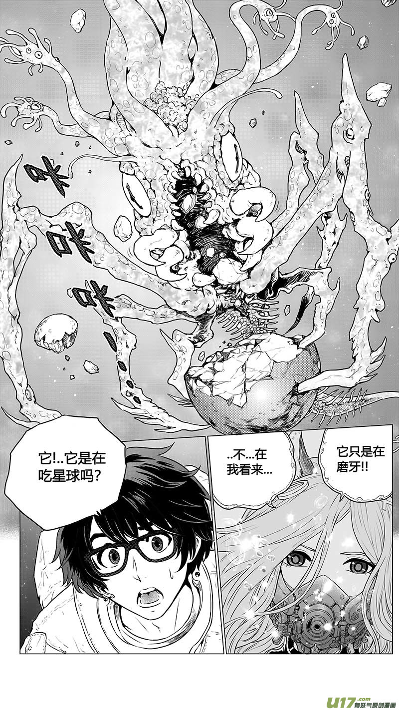 序章07-第16话