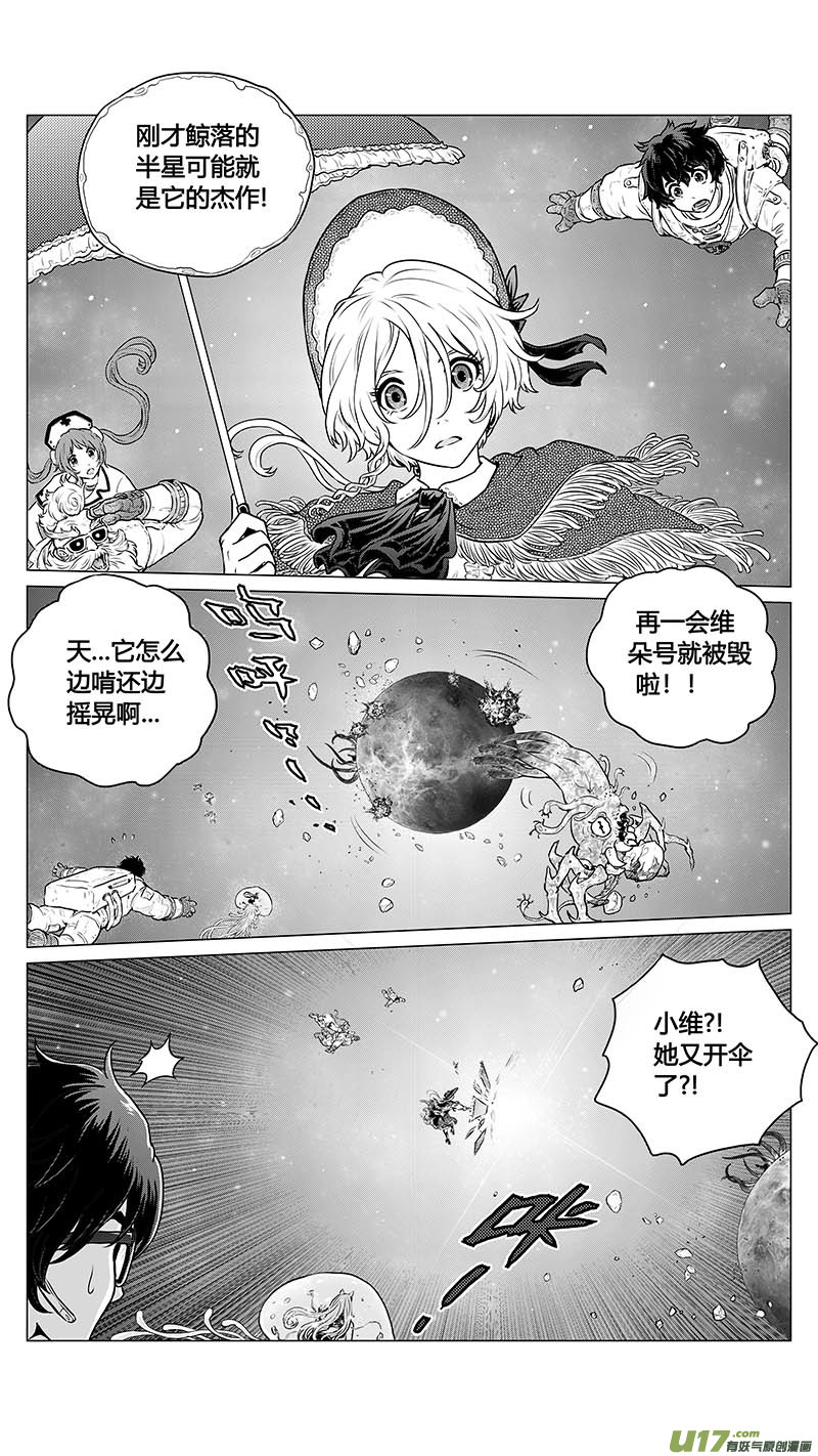 序章07-第16话