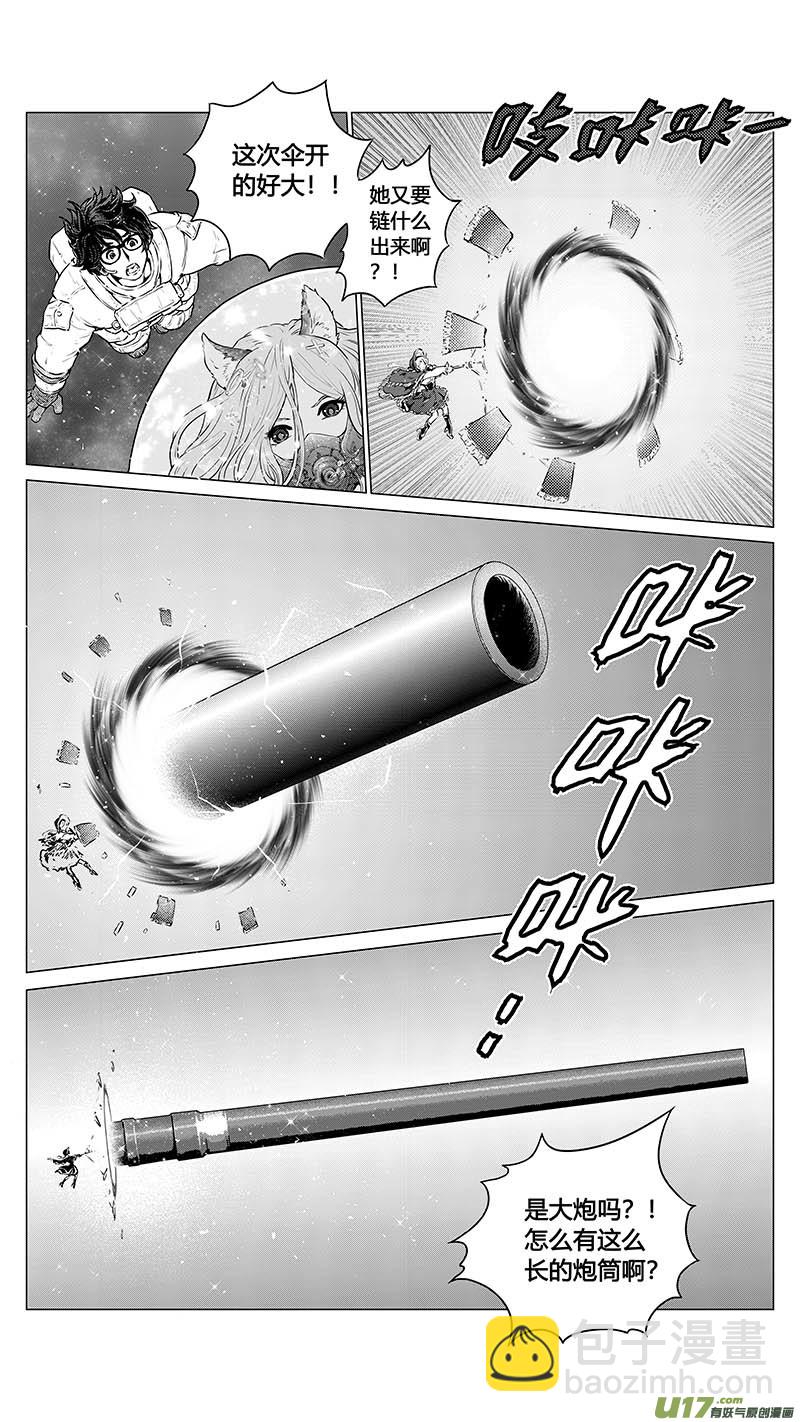序章07-第16话