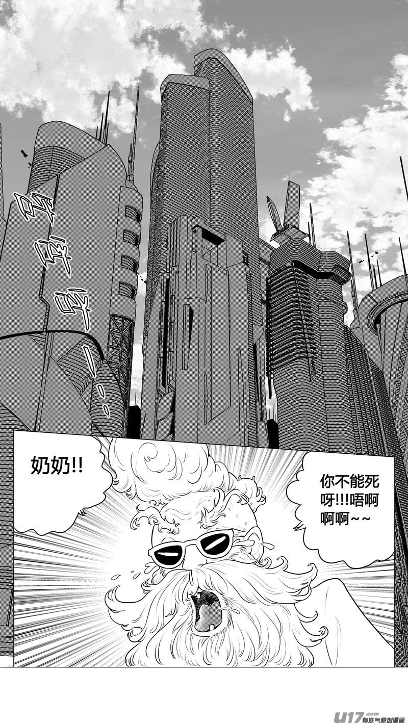 Ⅰ第五章《点燃的启程》02-第28话