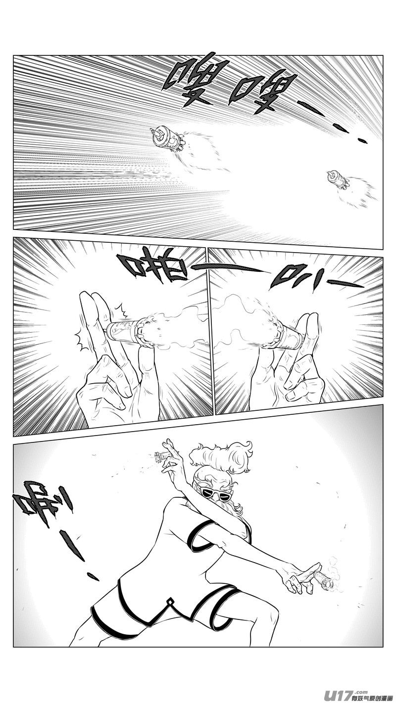 Ⅰ第七章《凝视者的嘲讽》06-第44话