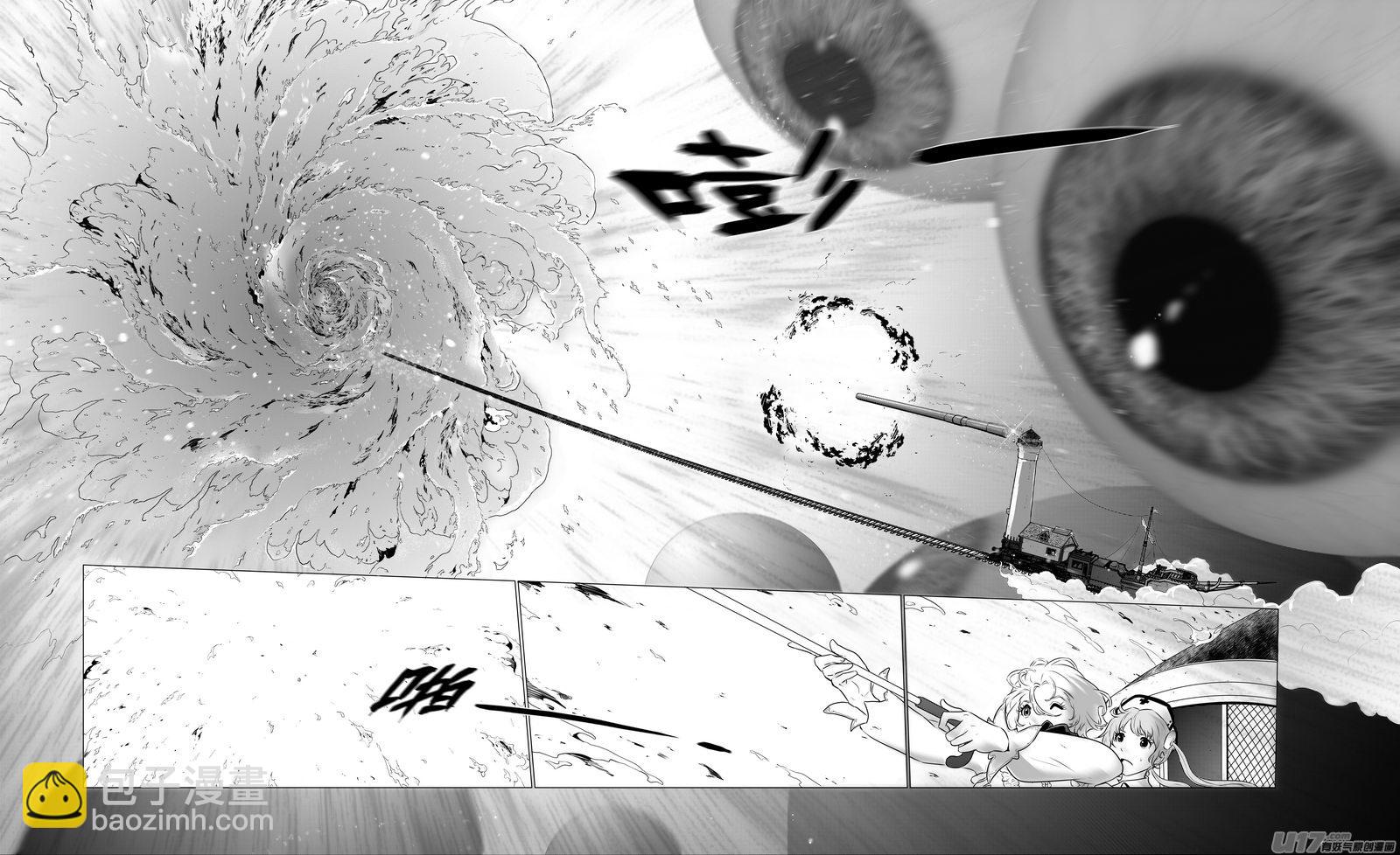 Ⅰ第七章《凝视者的嘲讽》完-第46话