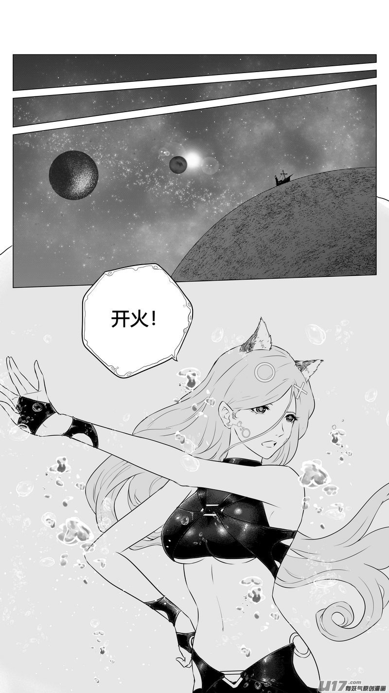 Ⅰ第八章《黑暗畛域》2-第48话