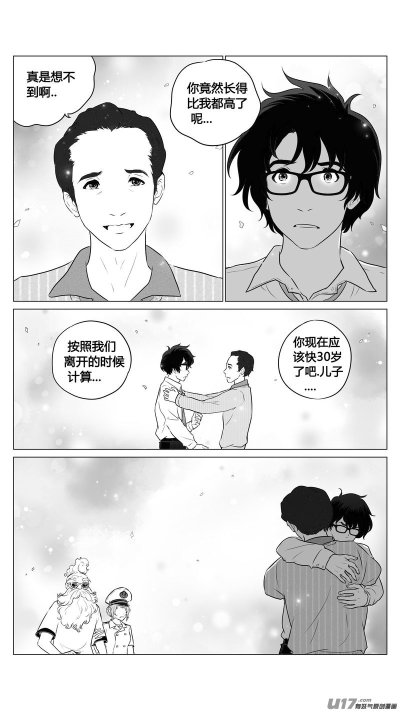 Ⅰ第九章《异度干涉》6-第64话