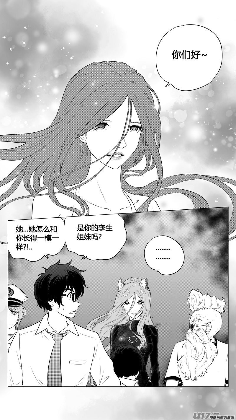 Ⅰ第九章《异度干涉》6-第64话