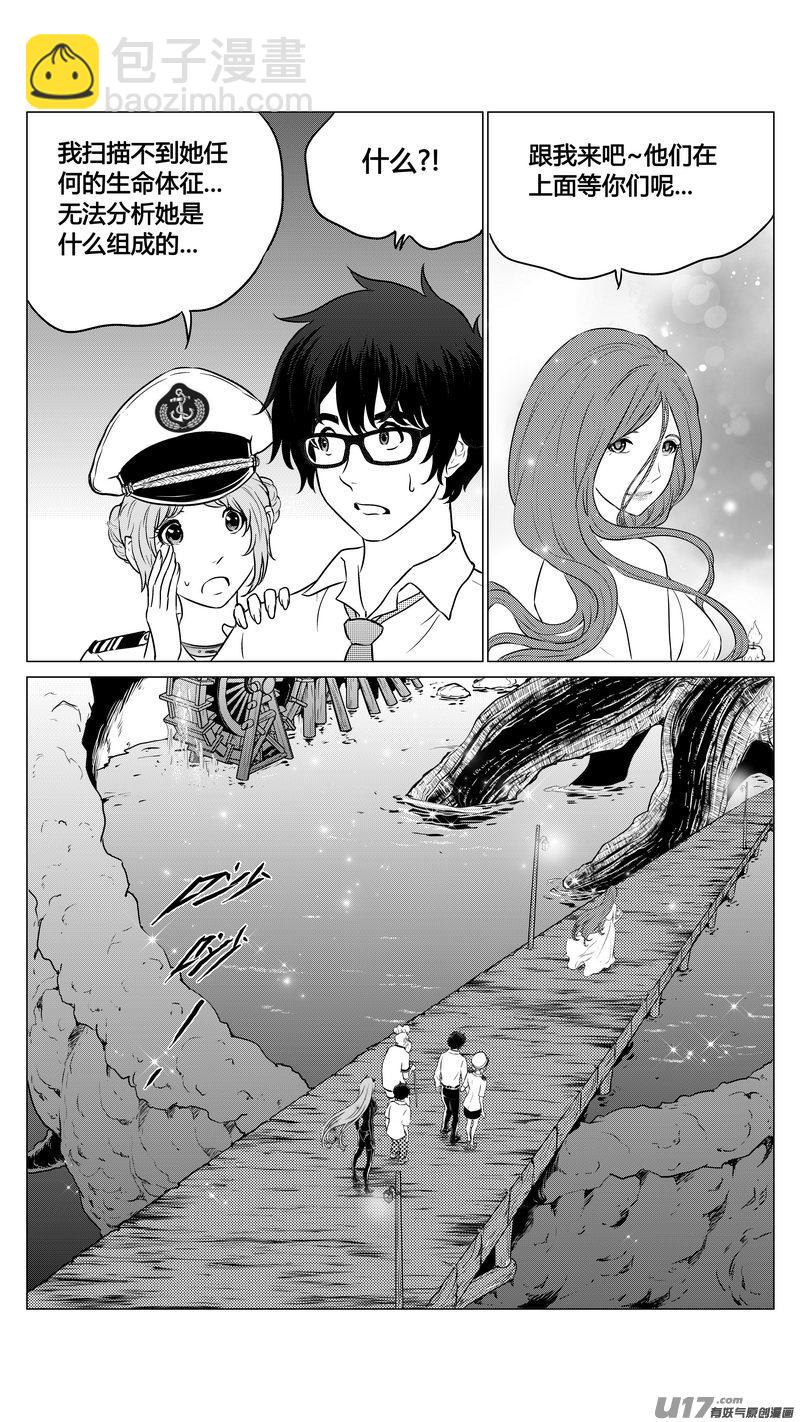 Ⅰ第九章《异度干涉》6-第64话