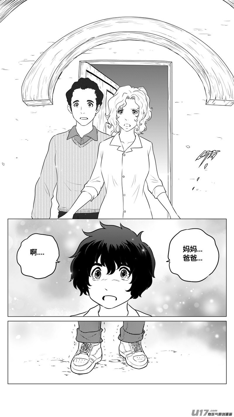 Ⅰ第九章《异度干涉》6-第64话