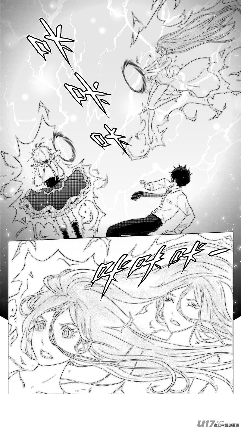 Ⅰ第九章《异度干涉》10-第68话