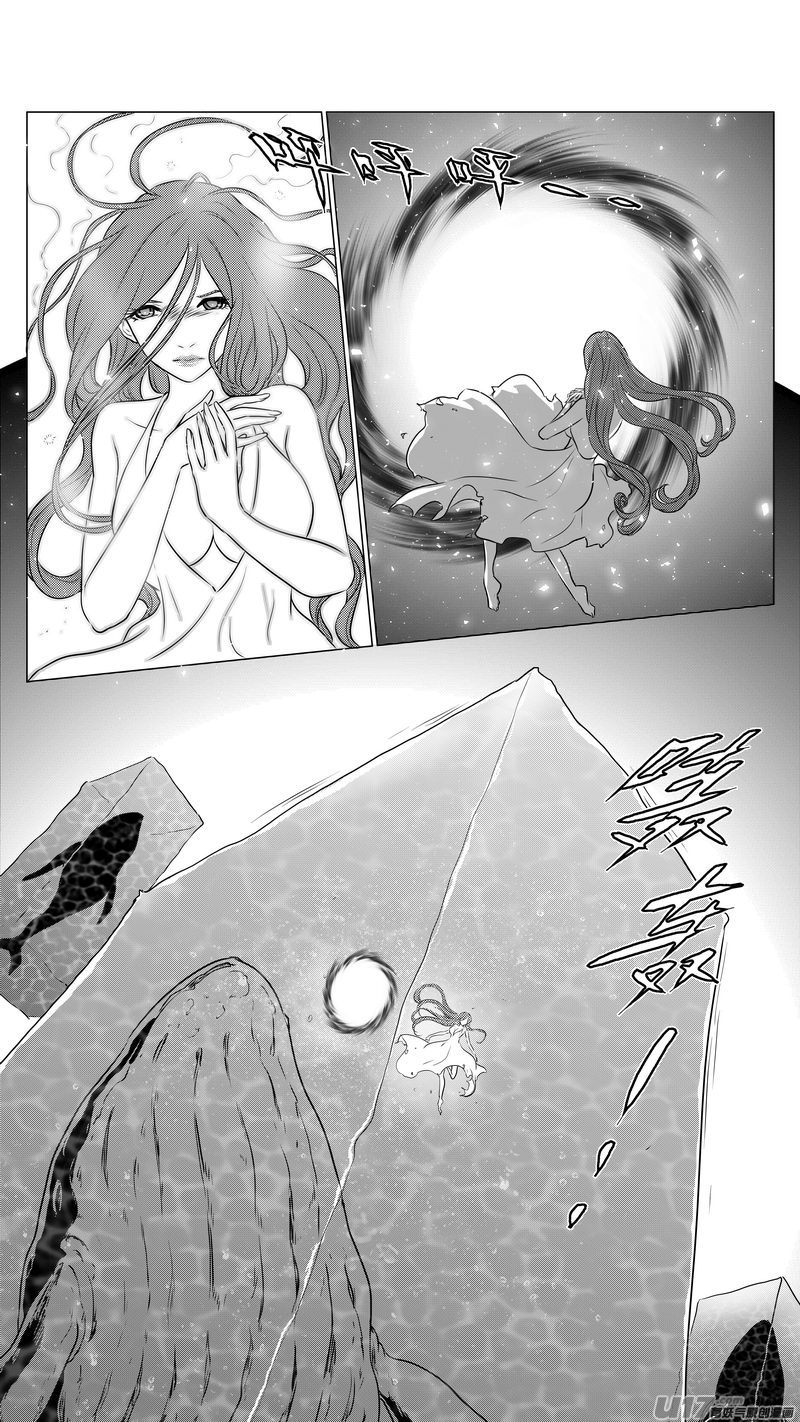 Ⅰ第九章《异度干涉》10-第68话