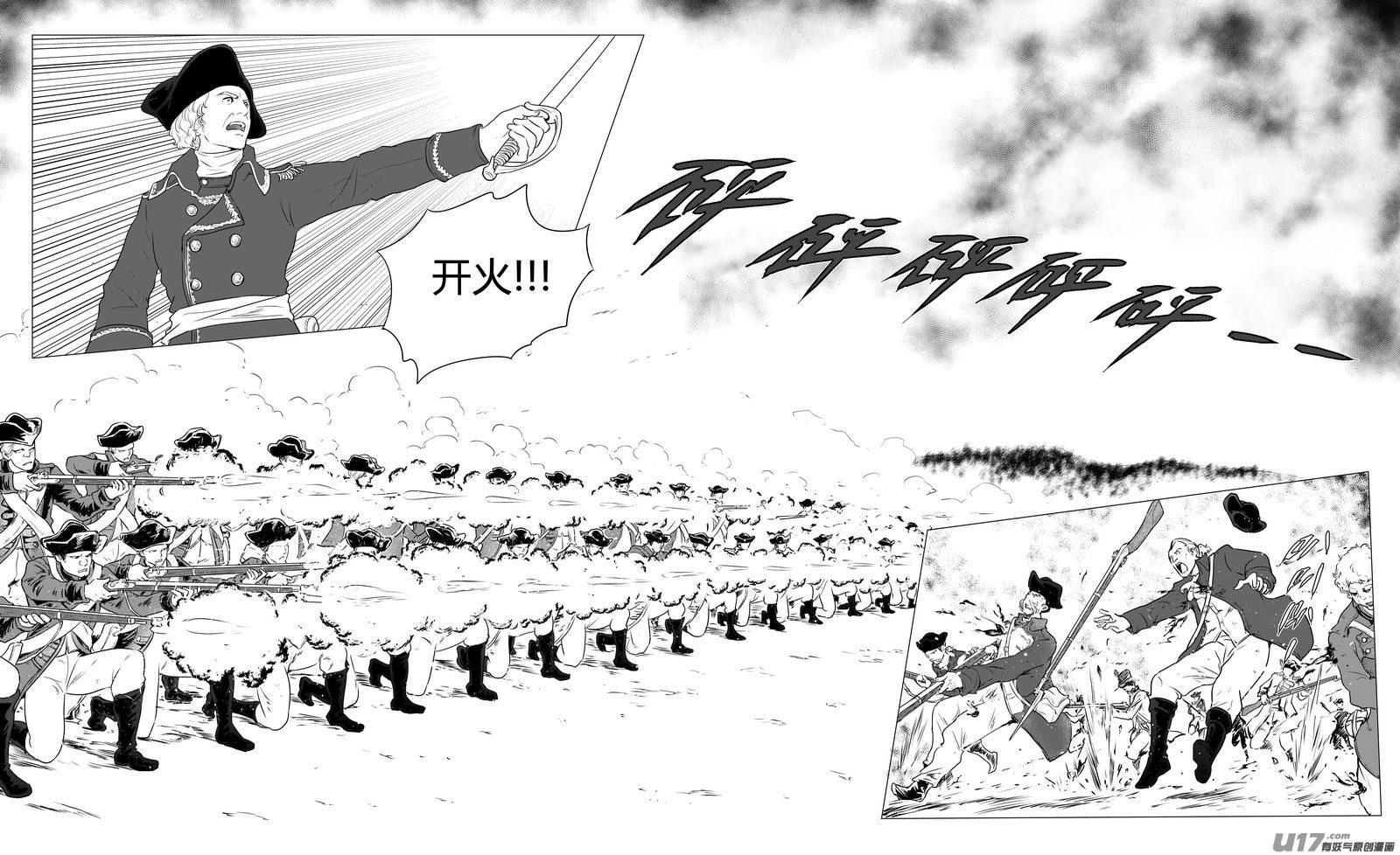Ⅱ第一章《缠绕与刺穿》1-第74话