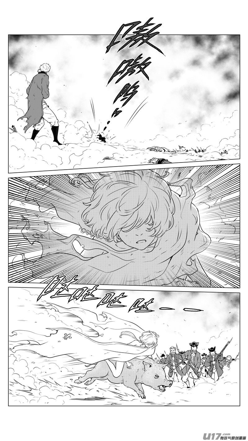 Ⅱ第一章《缠绕与刺穿》1-第74话