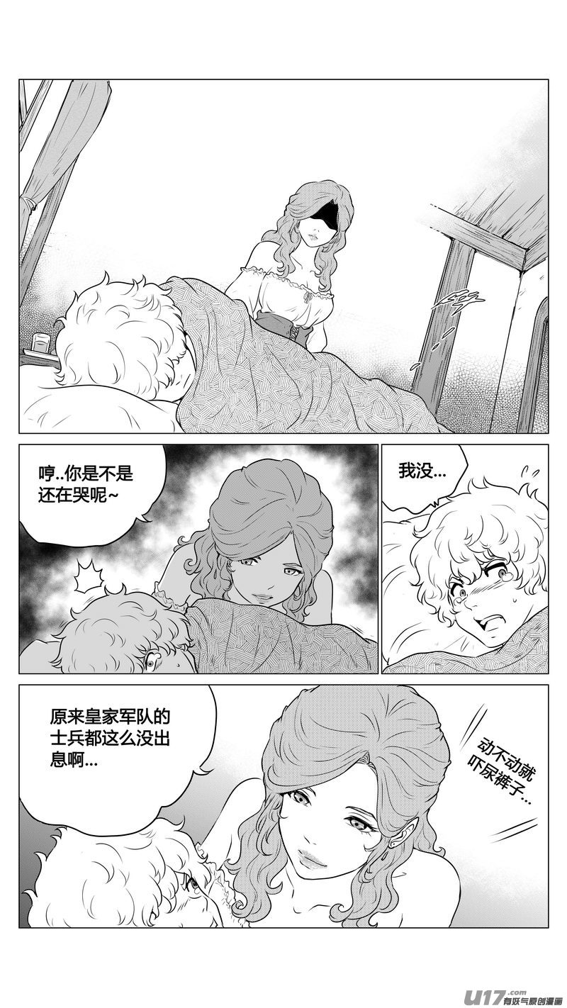 Ⅱ第一章《缠绕与刺穿》3-第76话