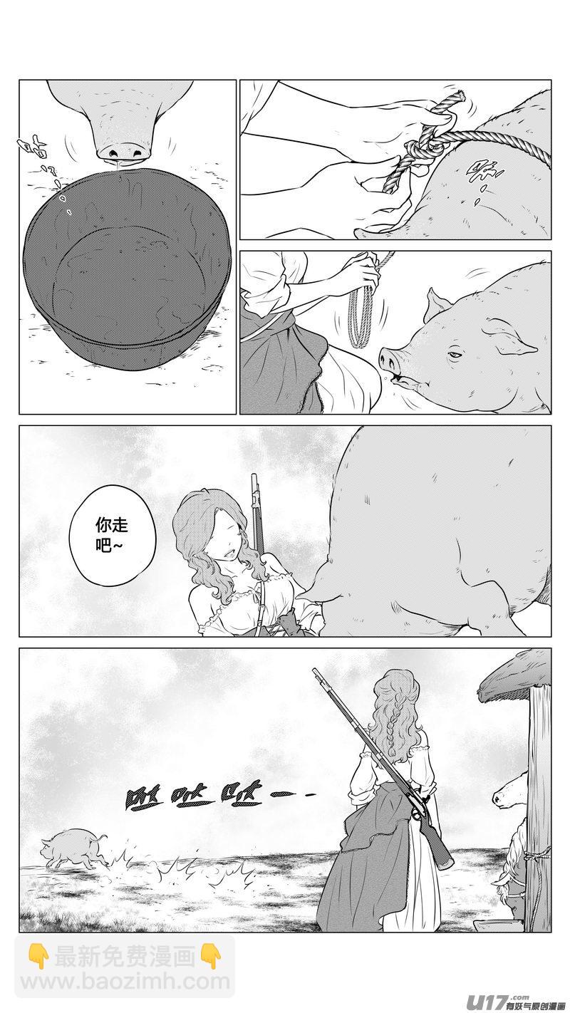 Ⅱ第一章《缠绕与刺穿》3-第76话