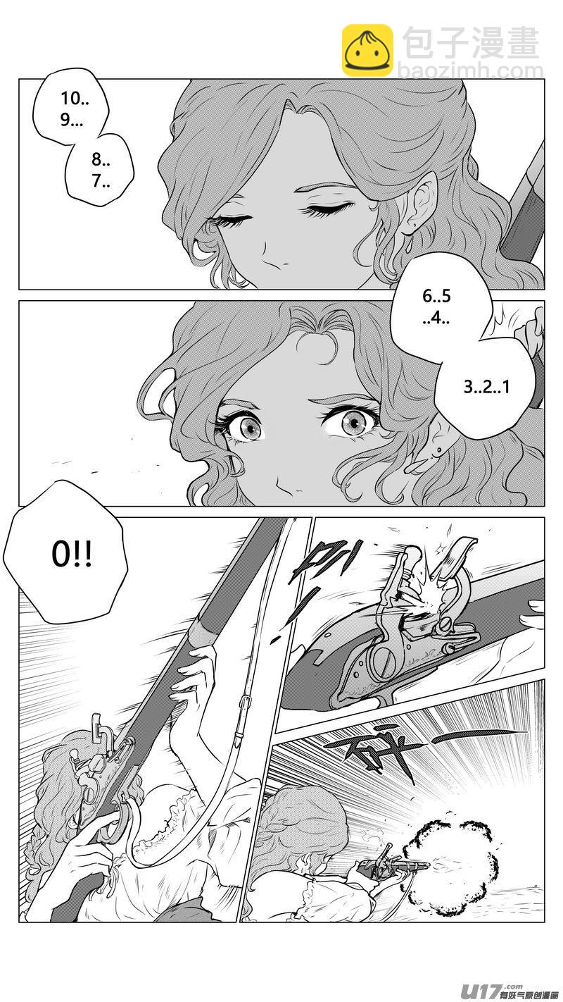 Ⅱ第一章《缠绕与刺穿》3-第76话