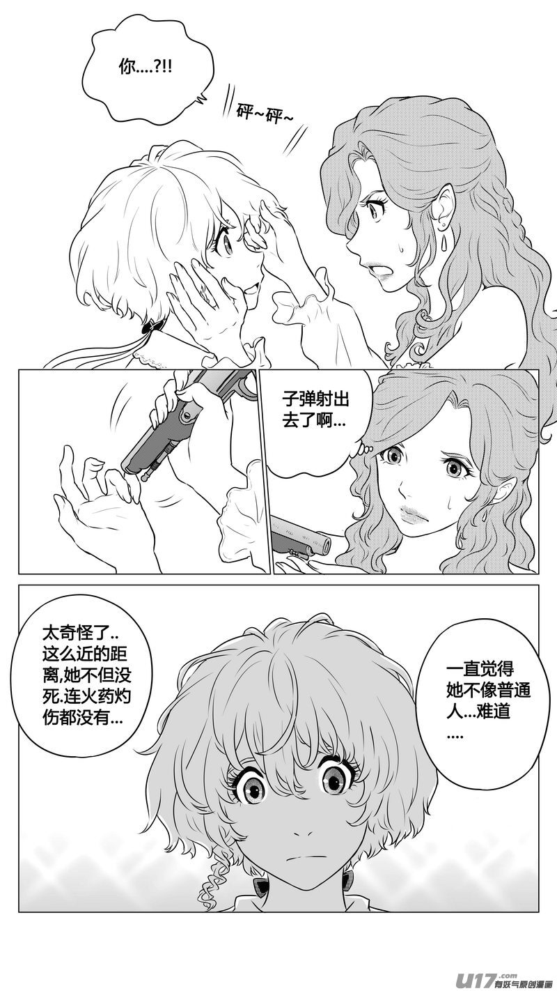 Ⅱ第一章《缠绕与刺穿》5-第78话