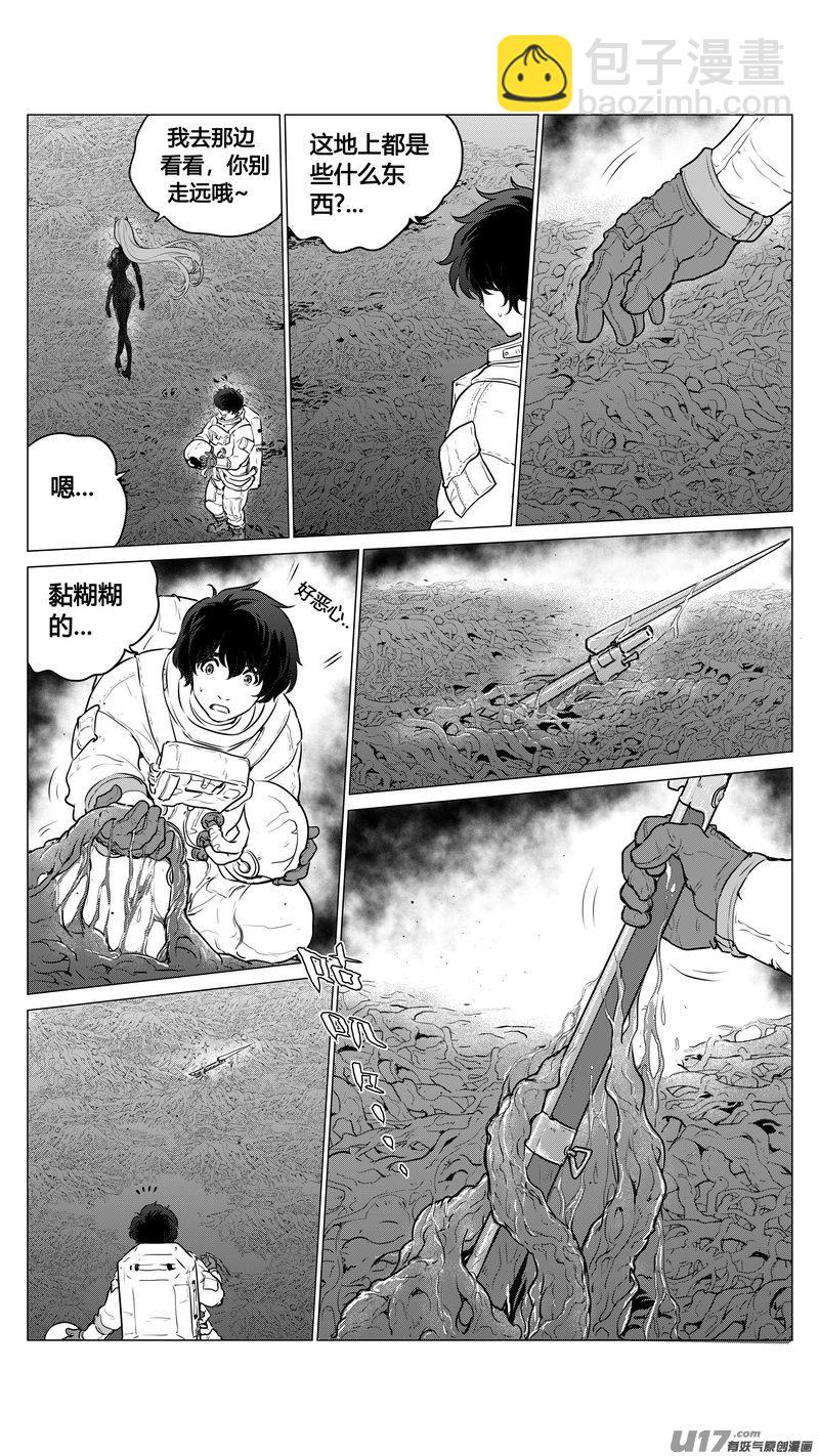 Ⅱ第一章《缠绕与刺穿》7-第80话