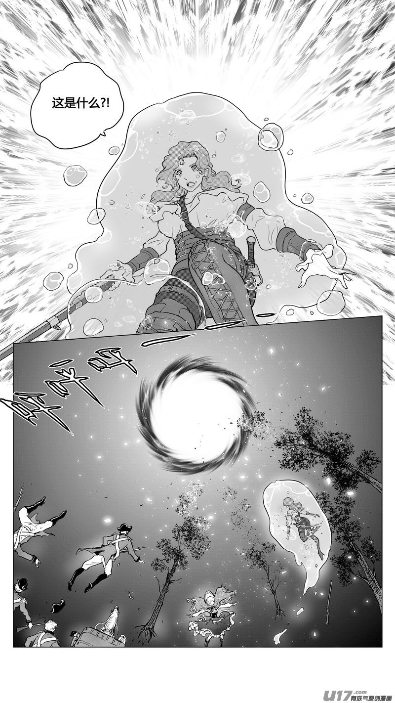 Ⅱ第一章《缠绕与刺穿》9-第82话