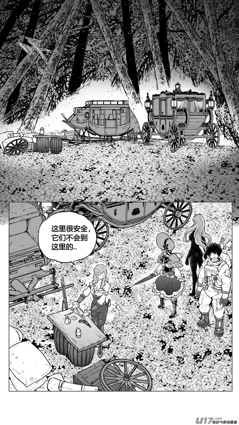 Ⅱ第一章《缠绕与刺穿》9-第82话